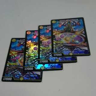 無限銀河ジ・エンド・オブ・ユニバース