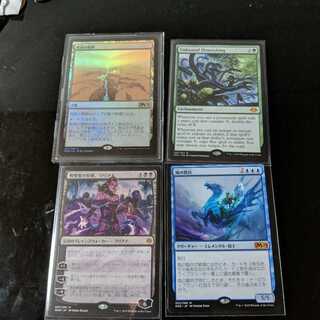 死者の原野、リリアナ等枚セット