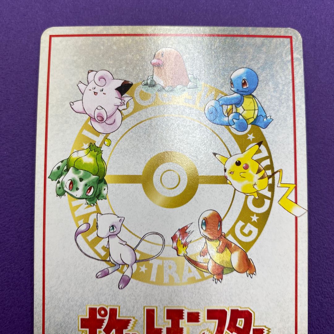 こんらん でダメージルール 拡張シートの通販 水土日祝休 Magi公式 コレクター垢 Magi トレカ専用フリマアプリ