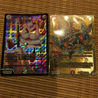 デュエマ ガヨウ神 轟轟轟ブランド