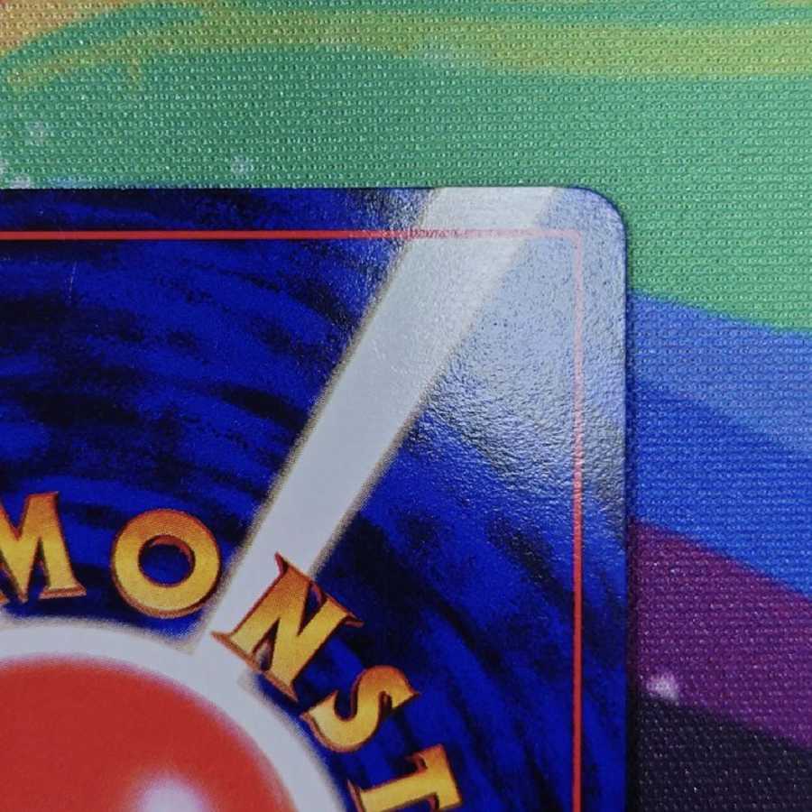 リザードン旧裏面