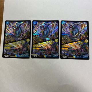 メヂカラ・コバルト・カイザー｜アイド・ワイズ・シャッター　3枚