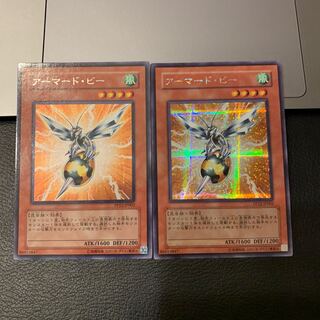 アーマード・ビー シークレットレア