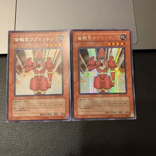 督戦官コヴィントン シークレットレア