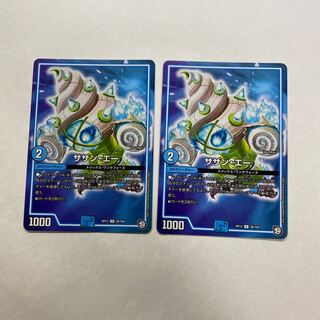 サザン・エー　2枚