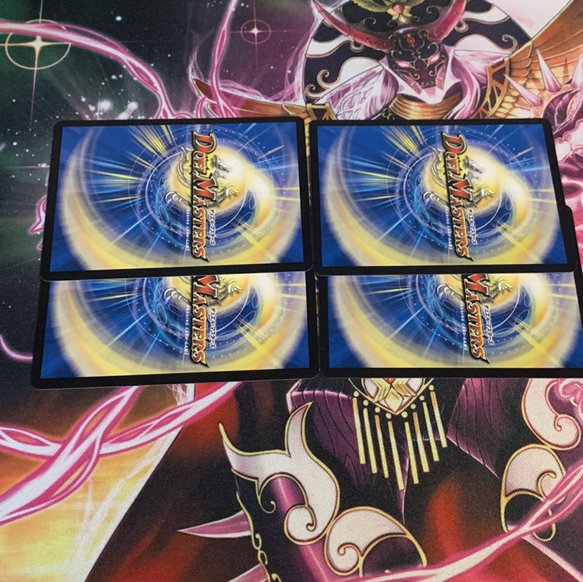 乱罪 ダイパ殺デー　4枚