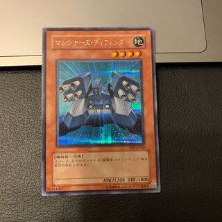 マシンナーズ・ディフェンダー シークレットレア