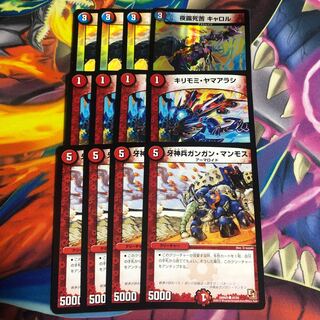 牙神兵ガンガン・マンモス