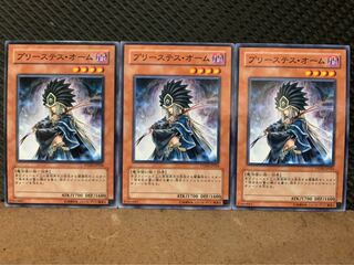 [Popotan] Yu-Gi-Oh! 10240 Shadowpriestess of Ohm 3 pieces Normal