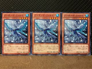 【ぽぽたん】遊戯王 10239 ブリザード・ファルコン 3枚 ノーマル