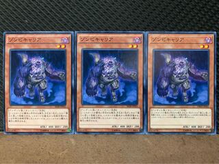 【ぽぽたん】遊戯王 10215 ゾンビキャリア 3枚 ノーマル