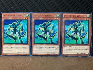 【ぽぽたん】遊戯王 6471 ソニック・ウォリアー 3枚 ノーマル