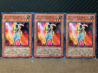 【ぽぽたん】遊戯王 9188 ソード・マスター 3枚 ノーマル