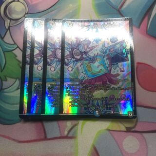 テック団の波壊Go!