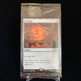 Sol Ring Unopened Sol Ring