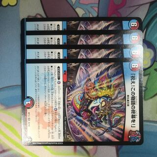 「祝え!この物語の終幕を!」