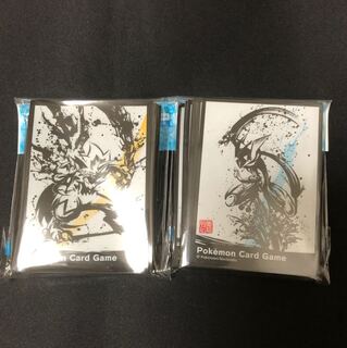 デッキシールド二個セット