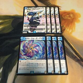 電脳決壊の魔女 アリス、ロスト・ウォーターゲイト　4枚ずつ