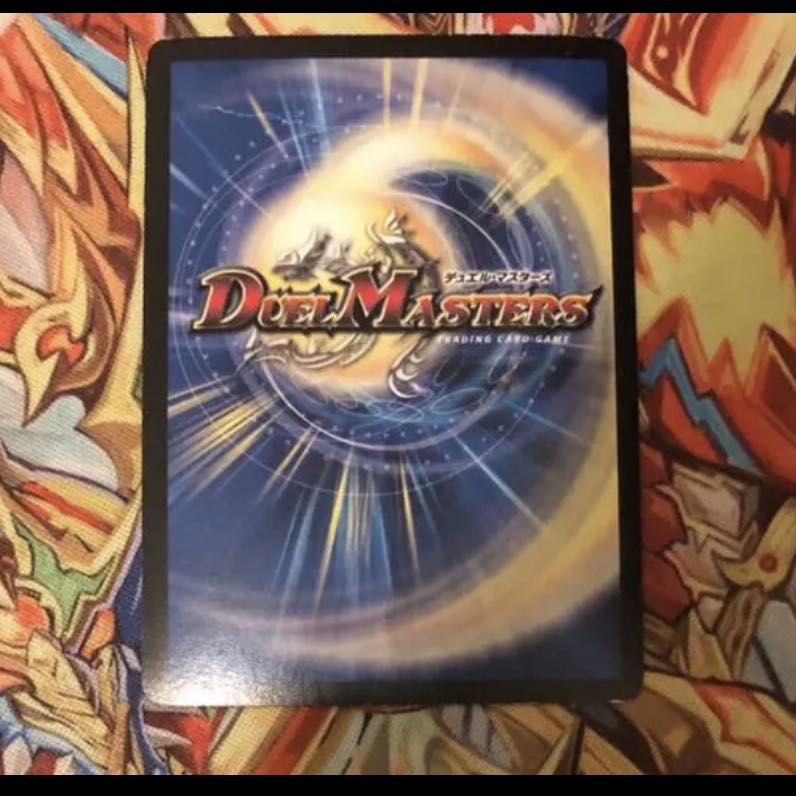 蒼狼の始祖アマテラス プロモ