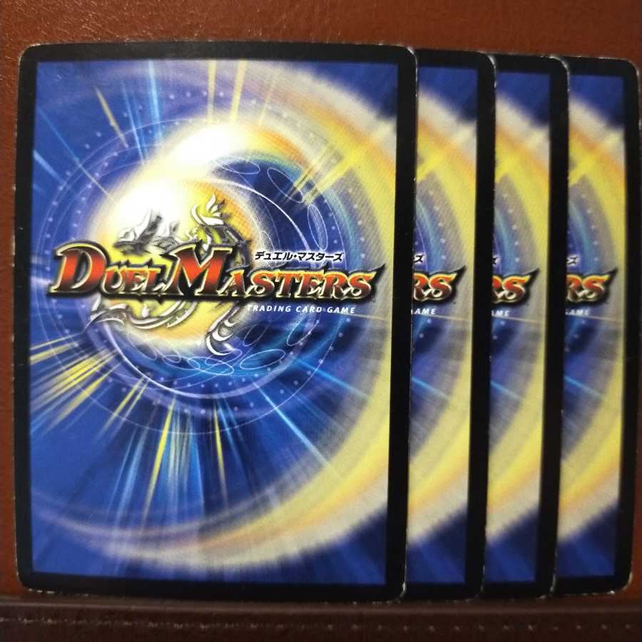 Set Discount Meteor Exedrive