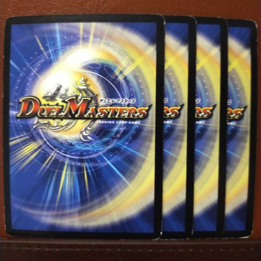 Set Discount Meteor Exedrive