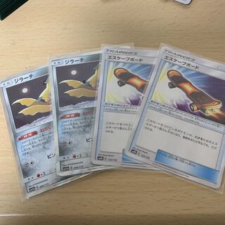 ジラーチ　エスケープボード