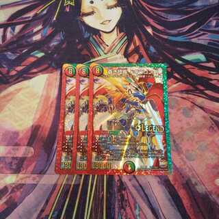 即日発送 蒼き団長 ドギラゴン剣