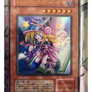 遊戯王 トゥーンブラックマジシャンガール ウルトラ 1枚