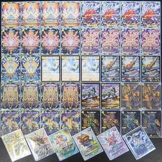 【CS優勝構築】GR絶十サッヴァーク デッキ　52枚