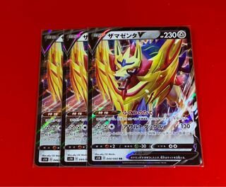 ZamazentaV RR 3 copies