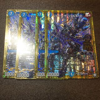 ジョリー・ザ・ジョルネード