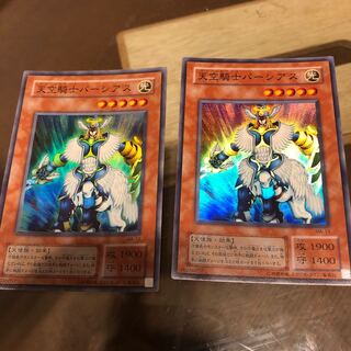 天空騎士パーシアス