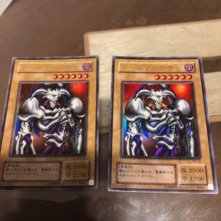 デーモンの召喚 ウルトラレア