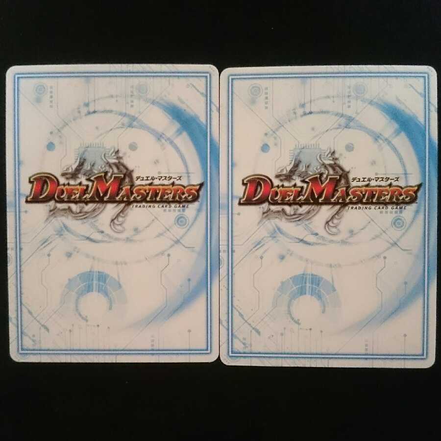 魔神轟怒ブランド