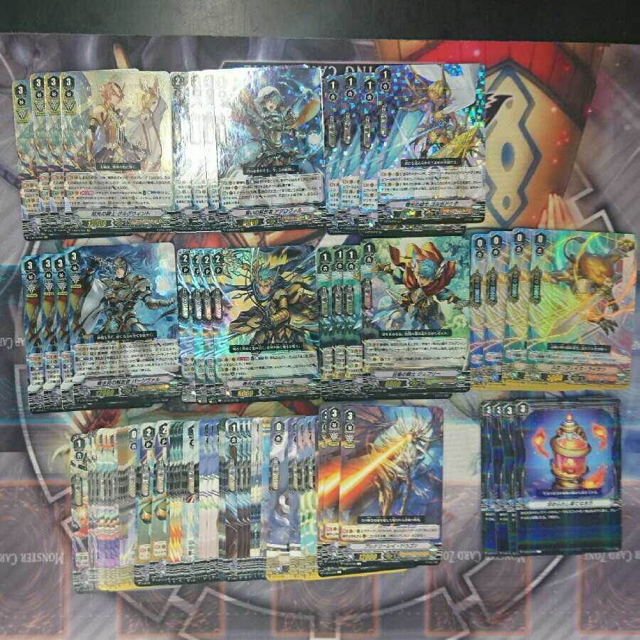 【4コン】ヴァンガード 天輝神雷 ゴールドパラディン VR以下 セット②