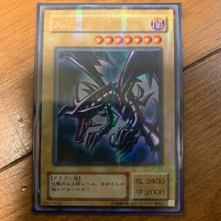 ウルパラ真紅眼の黒竜