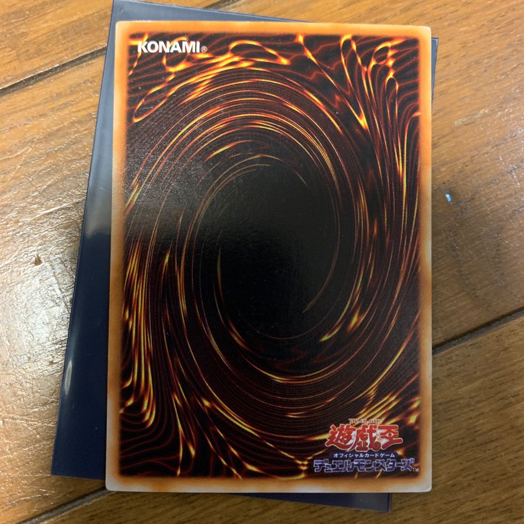 ウルパラ真紅眼の黒竜