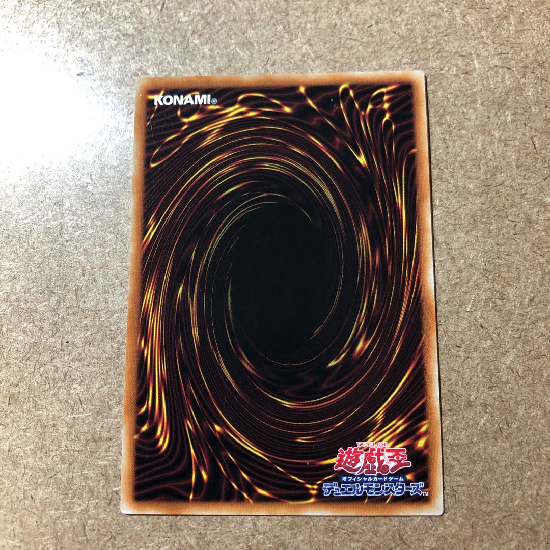 風の天翼ミラドーラ プリズマティックシークレットレア