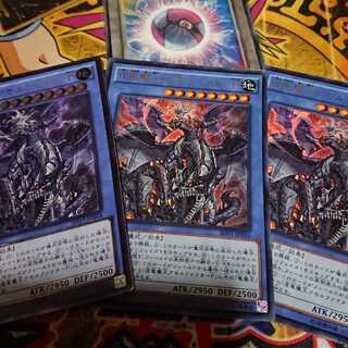 虚竜魔王アモルファクターP　三枚（レ
