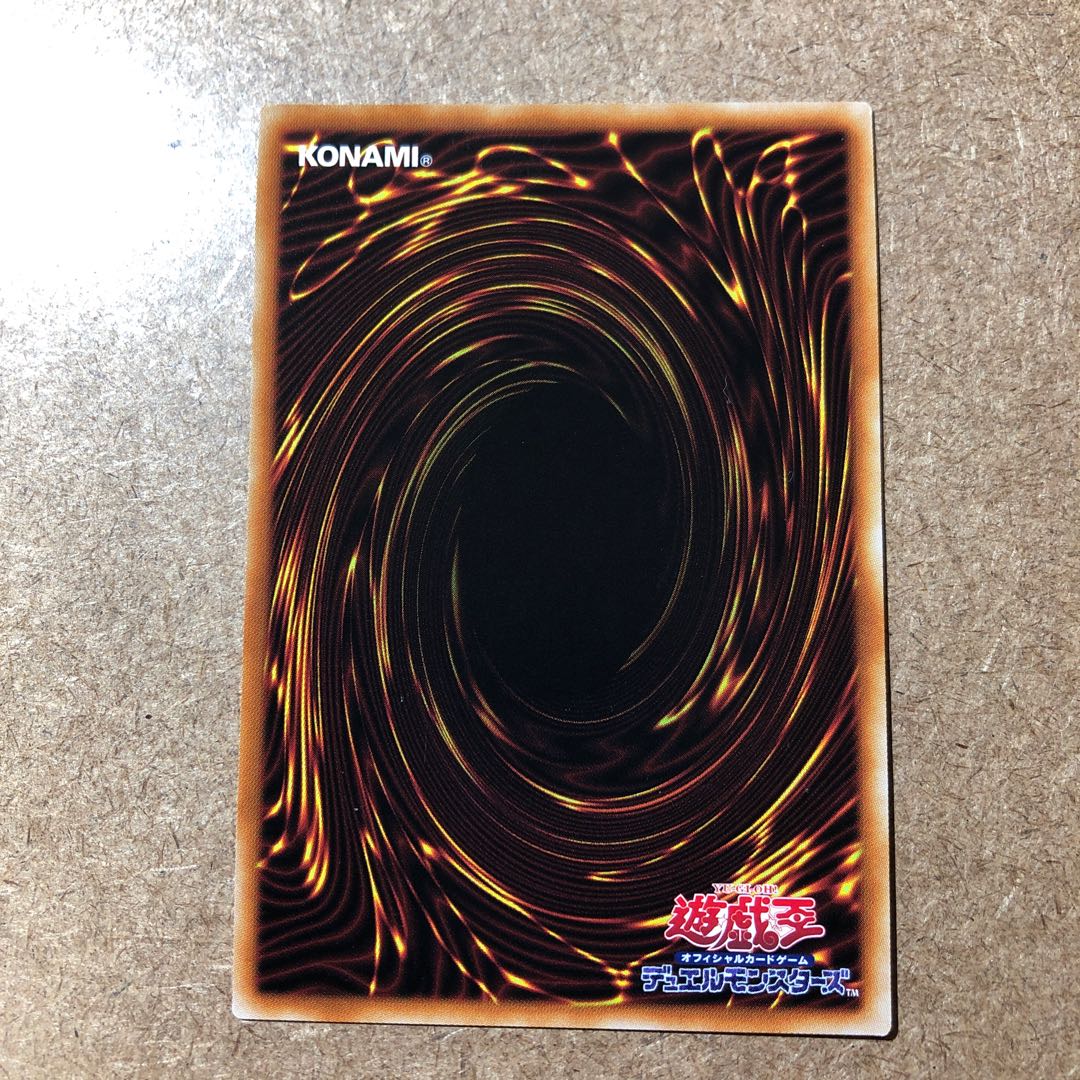 金満で謙虚な壺 スーパーレア