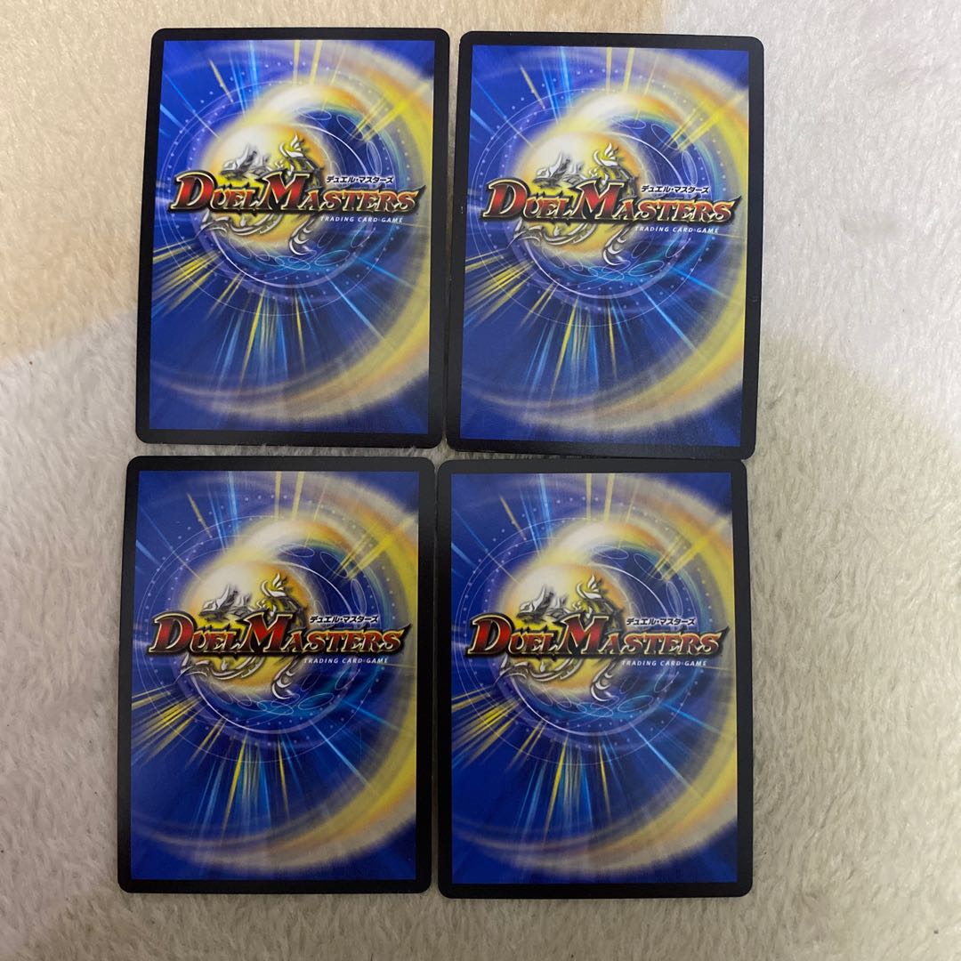 【即日発送】導師の精霊龍 マホズン4枚セット