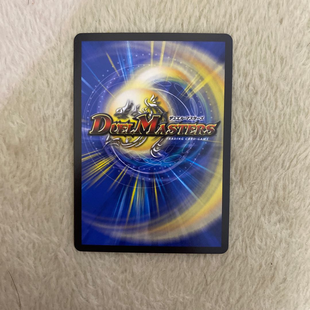 【即日発送】至宝を奪う月のロンリネス