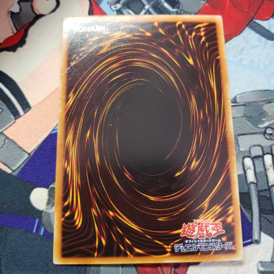 サイバー・ダーク・ホーン アルティメットレア