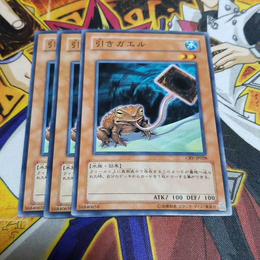 引きガエル ノーマル 虎ふぐ 遊戯王の通販 虎ふぐ Magi トレカ専用フリマアプリ