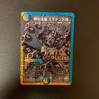 ミラダンテトゥエルブ