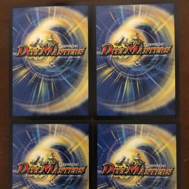 海姫龍 ライベルモット・ビターズ 4枚セット