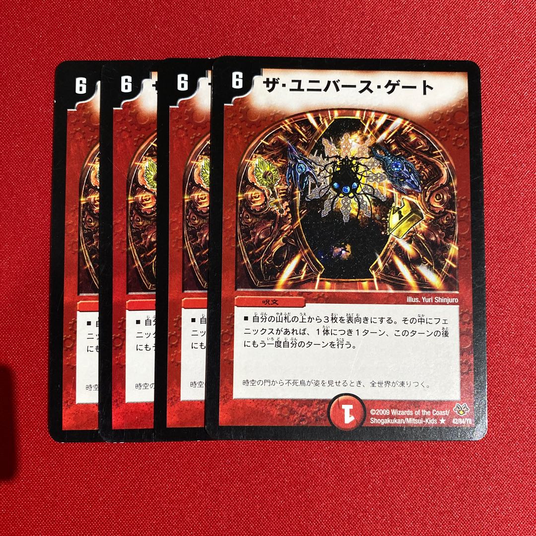 超天星バルガライゾウ