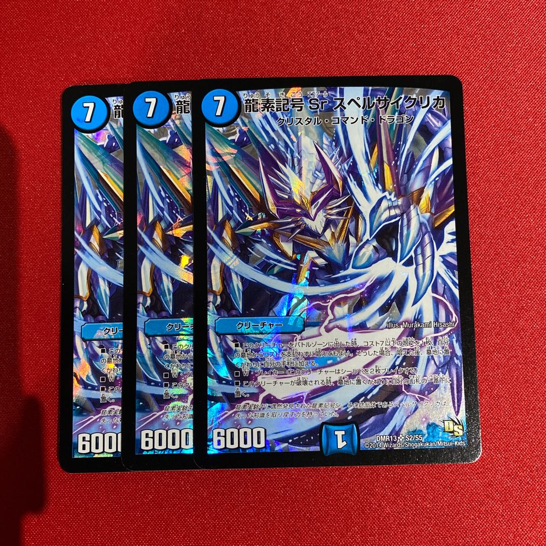 超天星バルガライゾウ