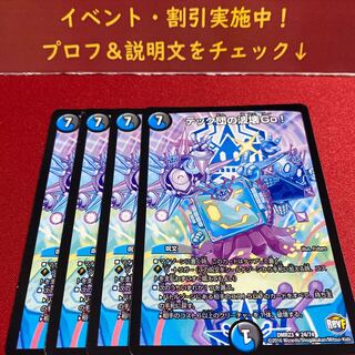 テック団の波壊Go!