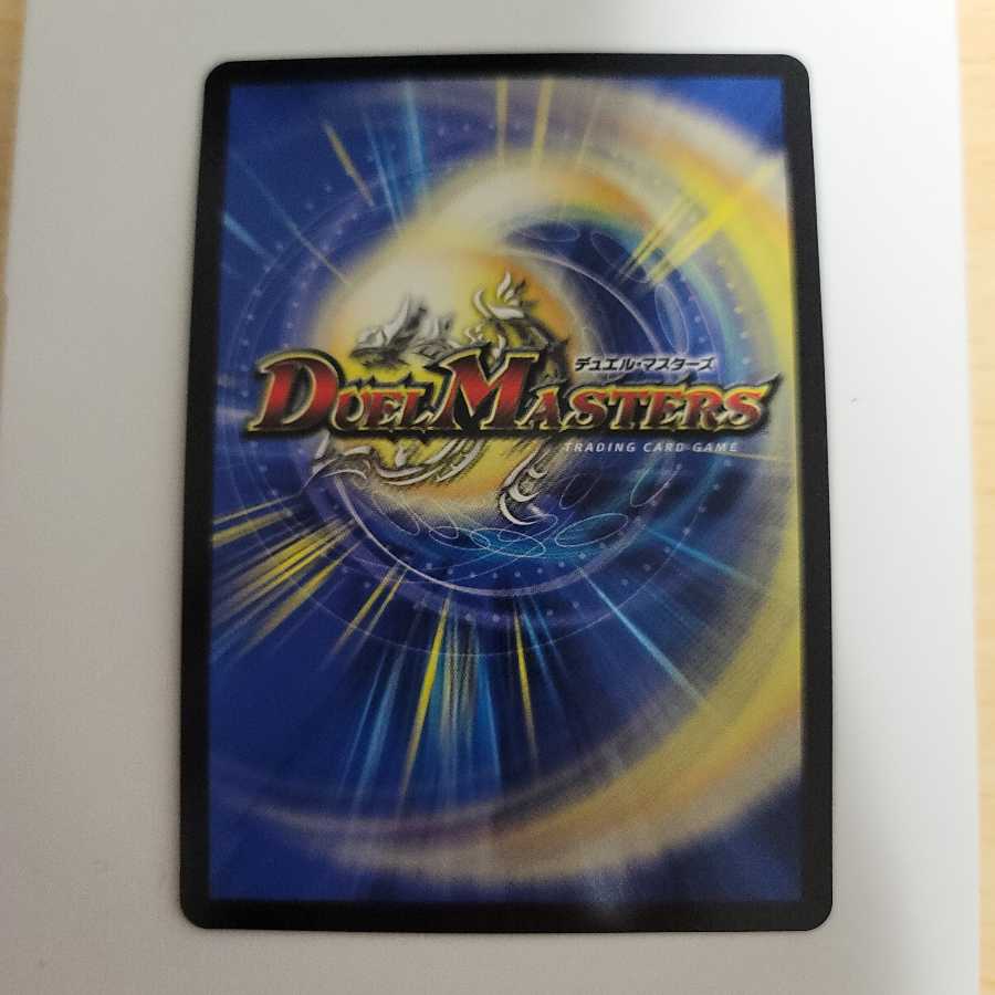 Dの博才 サイバーダイス・ベガス CSプロモ